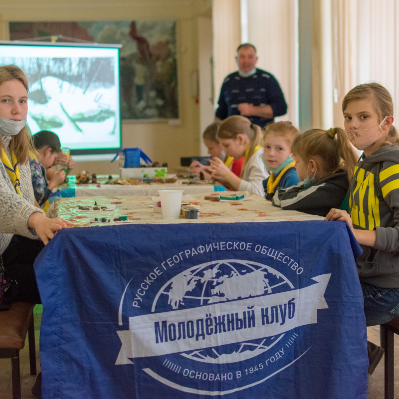 Молодежный клуб РГО "Новое поколение" 