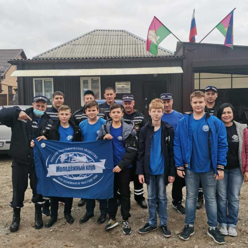Молодёжный клуб РГО