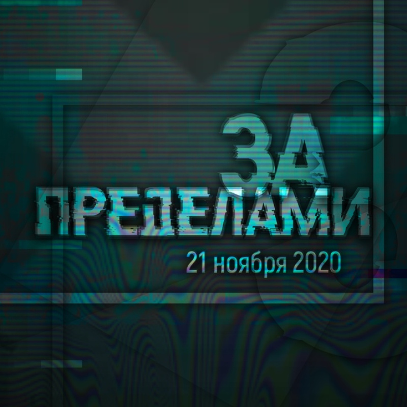 Молодёжный клуб РГО