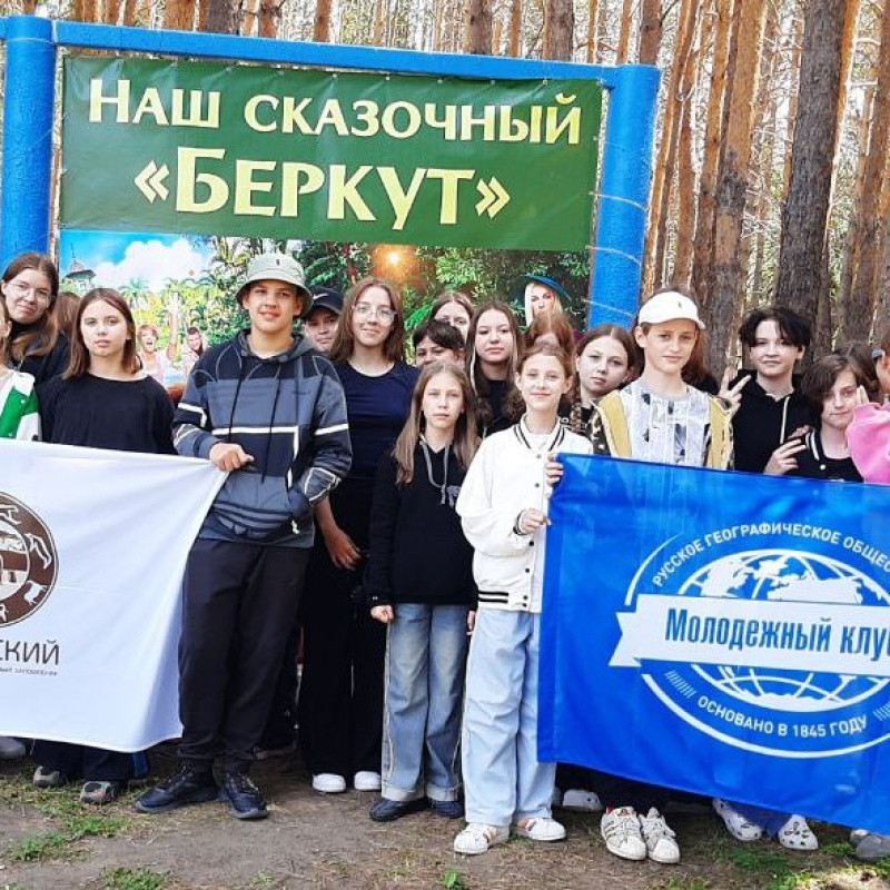 Заповедные встречи 