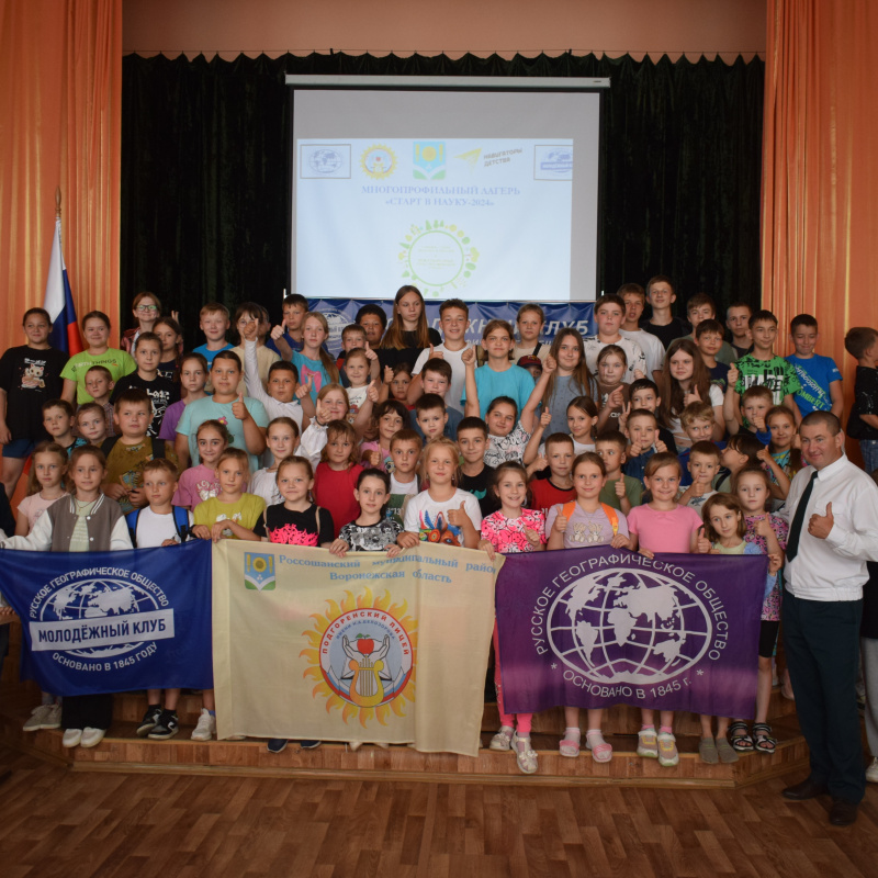 День Эколога в лагере "Старт в науку"