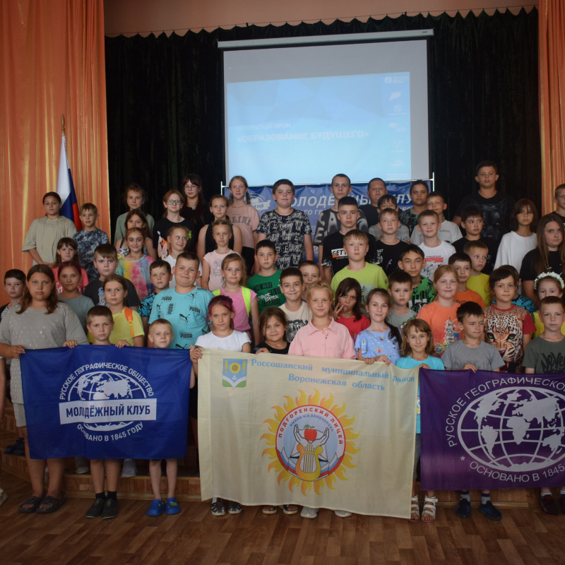 День технологий настоящего и будущего в лагере "Старт в науку"