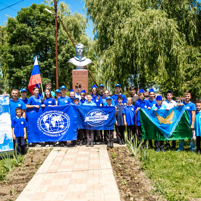 Активисты МК РГО Активисты МК РГО