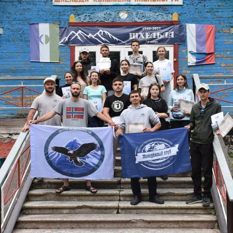 Школа безопасности Школа безопасности