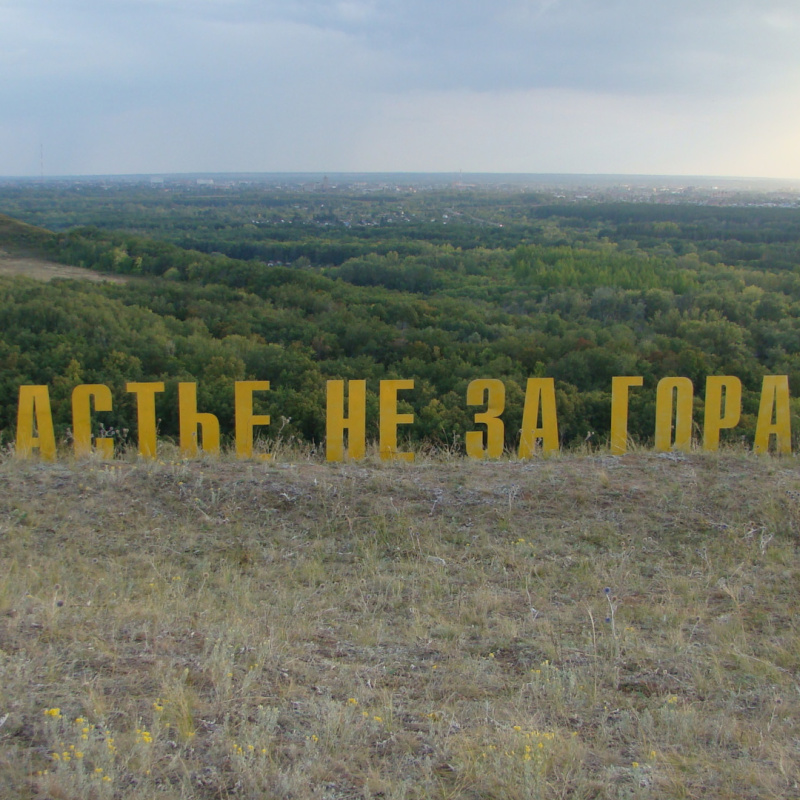 Вадим Богданов, участник фотоконкурса РГО "Самая красивая страна"