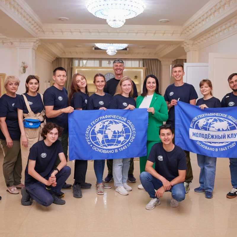 Заповедное дело РГО Заповедное дело РГО