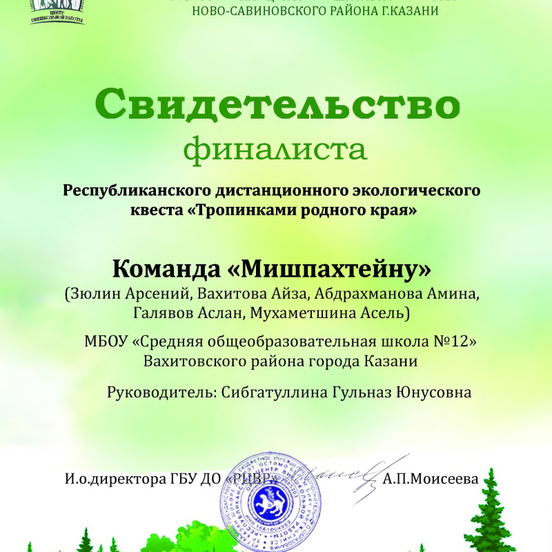 Молодежный клуб РГО "ОРТ Мишпахтейну" Молодежный клуб РГО "ОРТ Мишпахтейну"