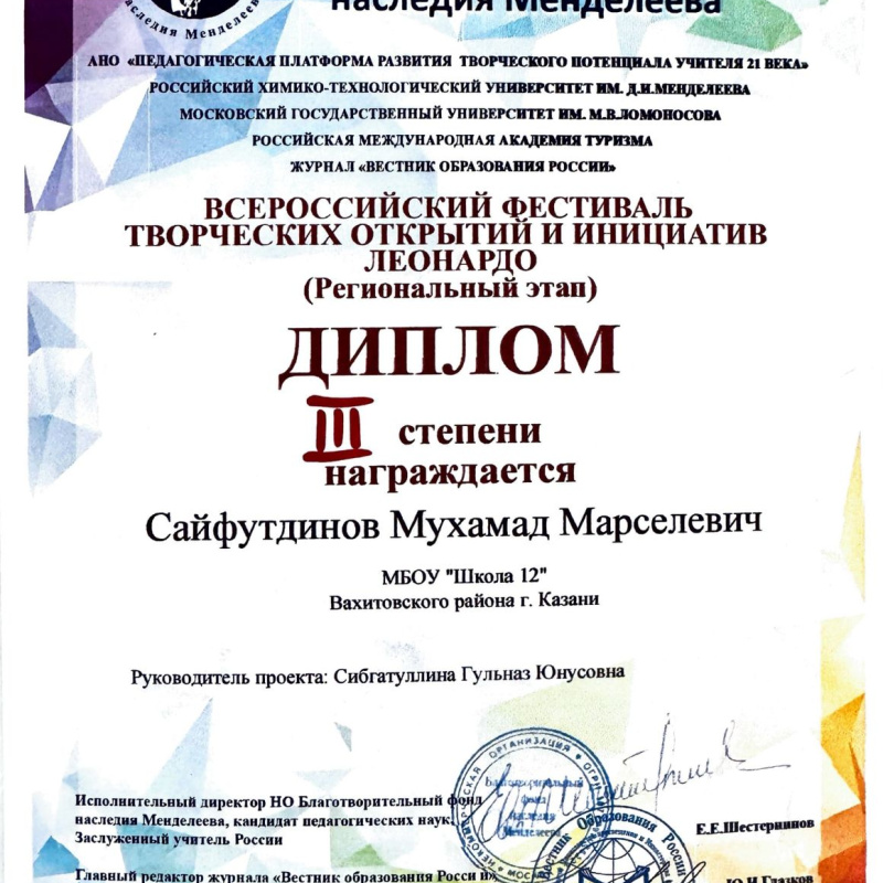 Молодежный клуб РГО "ОРТ Мишпахтейну" Молодежный клуб РГО "ОРТ Мишпахтейну"