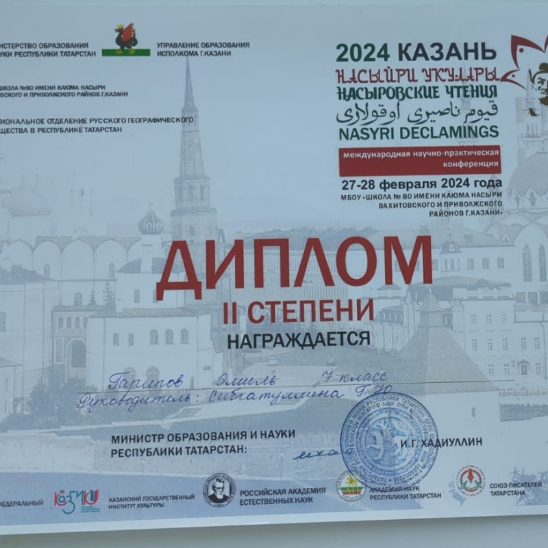 Молодежный клуб РГО "ОРТ Мишпахтейну" Молодежный клуб РГО "ОРТ Мишпахтейну"