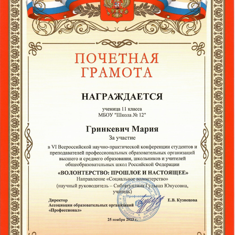 Молодежный клуб РГО "ОРТ Мишпахтейну" Молодежный клуб РГО "ОРТ Мишпахтейну"