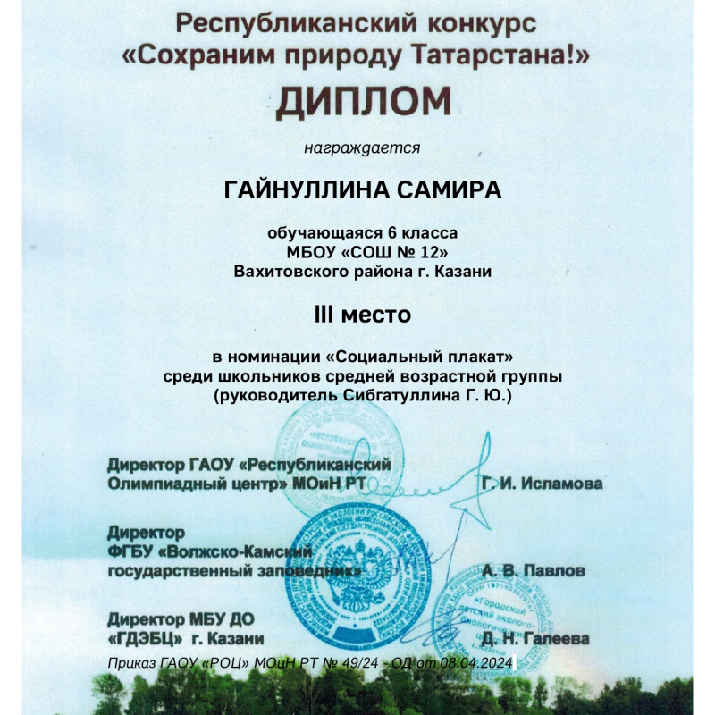 Молодежный клуб РГО "ОРТ Мишпахтейну" Молодежный клуб РГО "ОРТ Мишпахтейну"