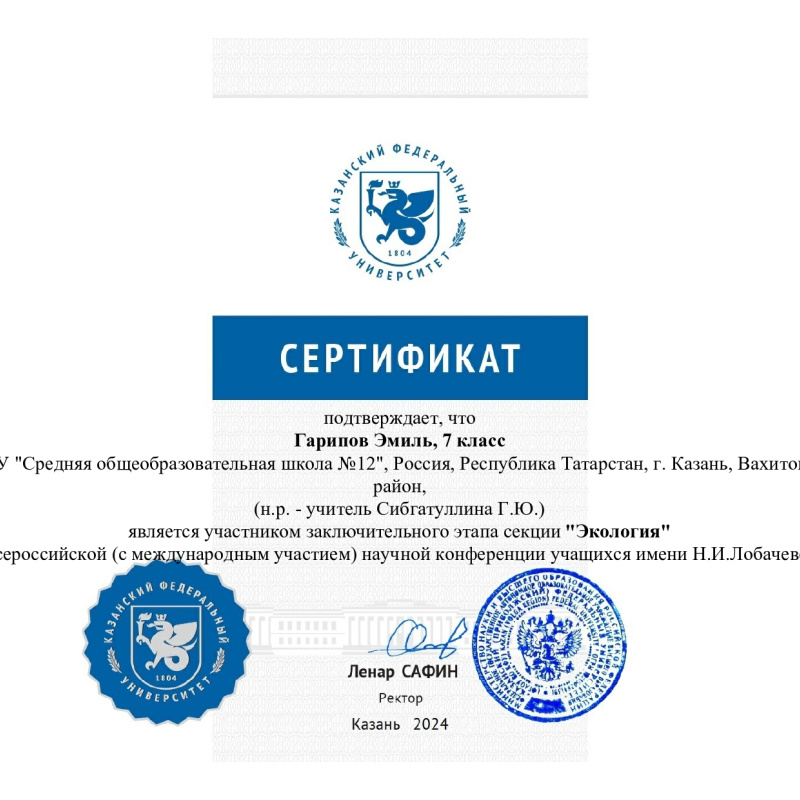 Молодежный клуб РГО "ОРТ Мишпахтейну" Молодежный клуб РГО "ОРТ Мишпахтейну"