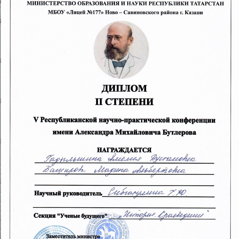 Молодежный клуб РГО "ОРТ Мишпахтейну" Молодежный клуб РГО "ОРТ Мишпахтейну"