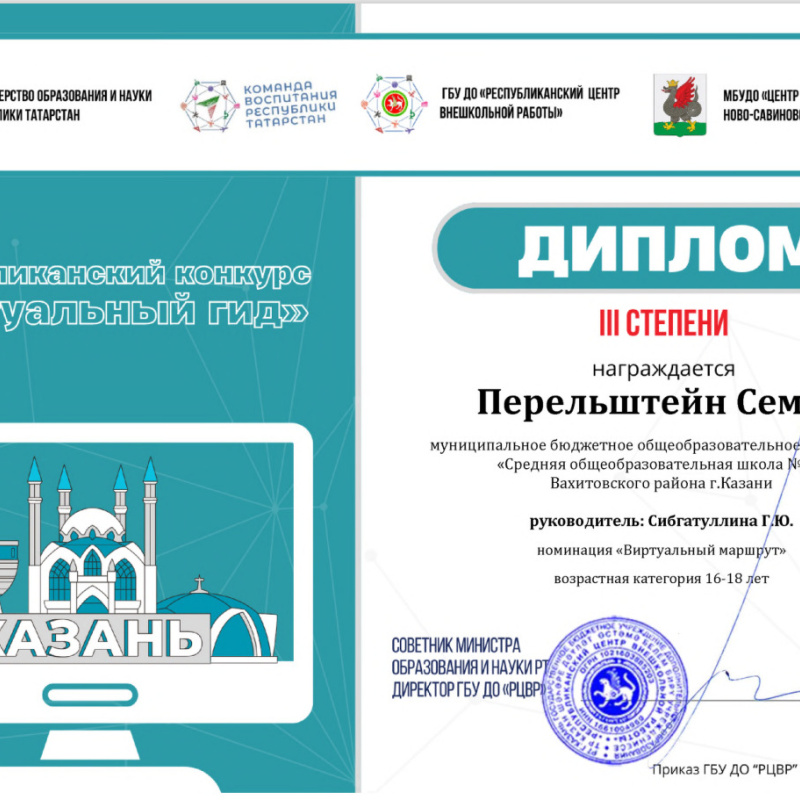 Молодежный клуб РГО "ОРТ Мишпахтейну" Молодежный клуб РГО "ОРТ Мишпахтейну"