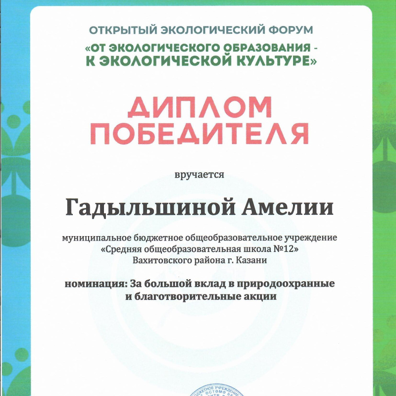 Молодежный клуб РГО "ОРТ Мишпахтейну" Молодежный клуб РГО "ОРТ Мишпахтейну"