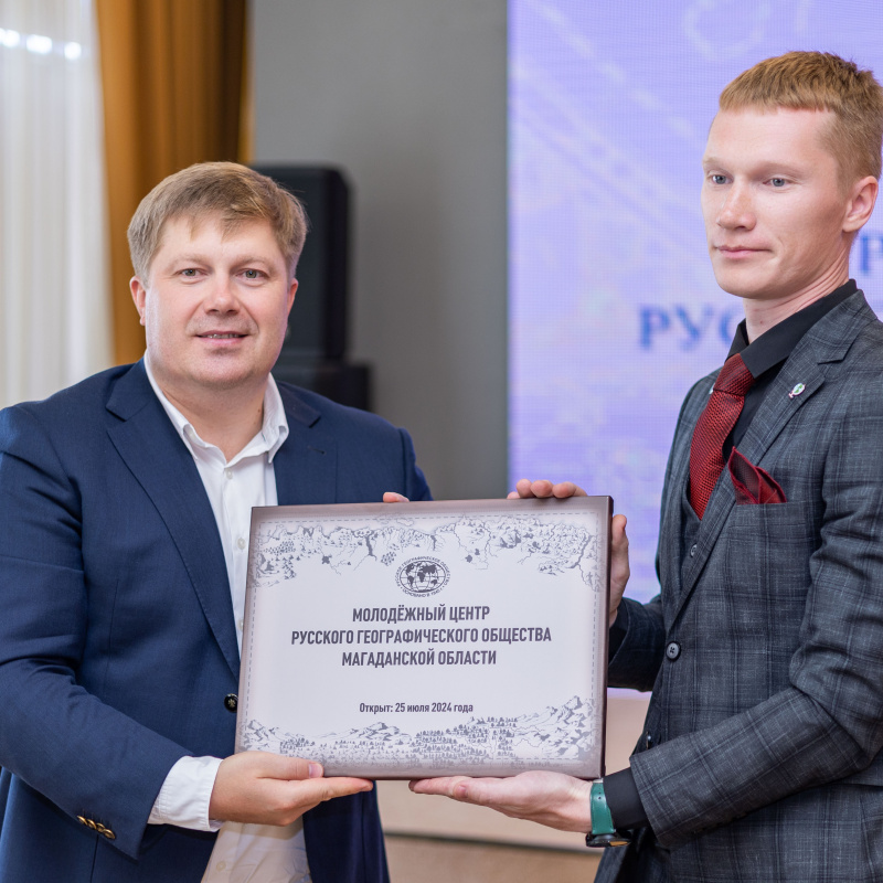 Пресс-служба Магаданской областной думы Пресс-служба Магаданской областной думы