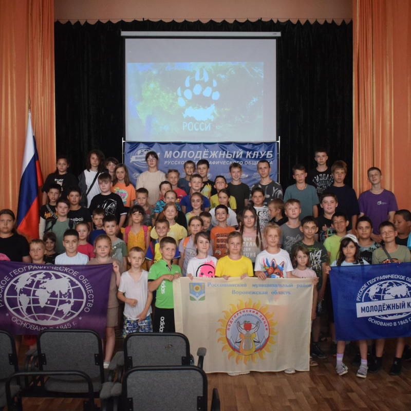 День туризма и путешествий в лагере "Старт в науку-2024" День туризма и путешествий в лагере "Старт в науку-2024"