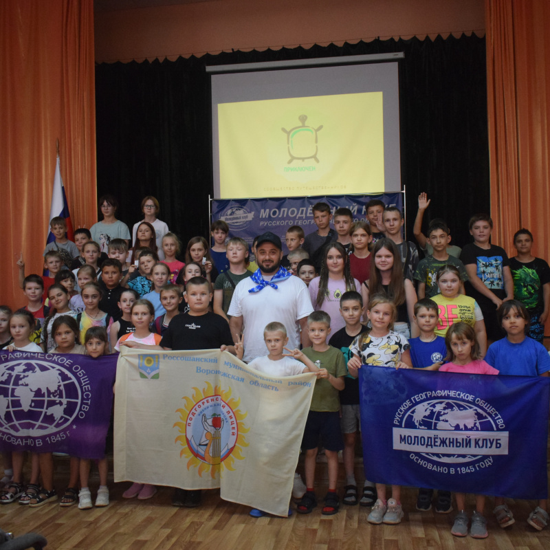 День исследователей заповедных мест в лагере "Старт в науку-2024" День исследователей заповедных мест в лагере "Старт в науку-2024"