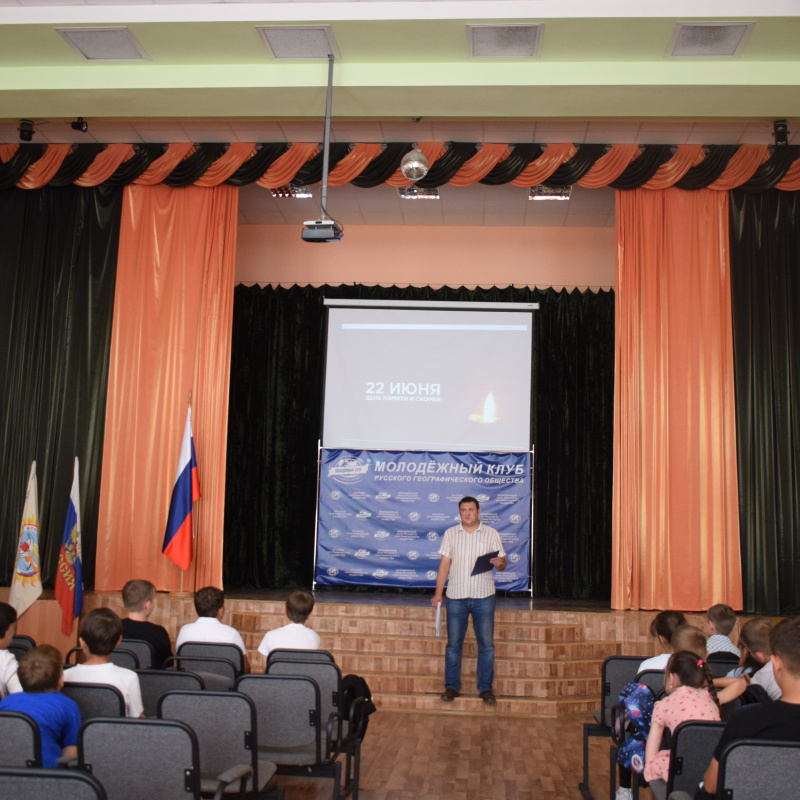 День памяти и скорби 2024 День памяти и скорби 2024