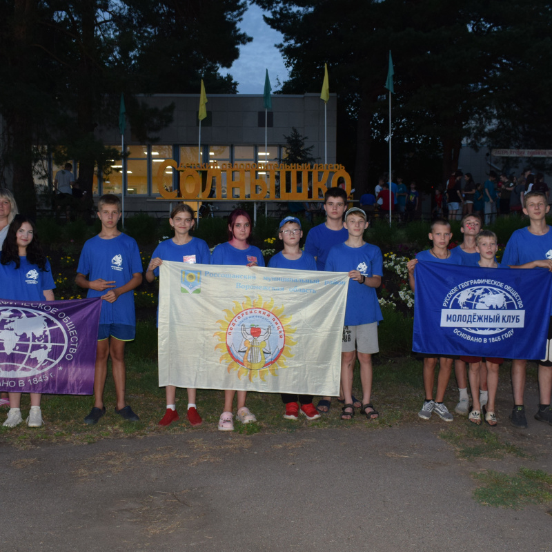 Лагерь "Возвращение к истокам-2024" Лагерь "Возвращение к истокам-2024"