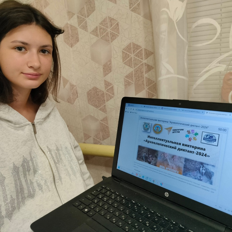 Интеллектуальная викторина "Археологический диктант-2024" Интеллектуальная викторина "Археологический диктант-2024"