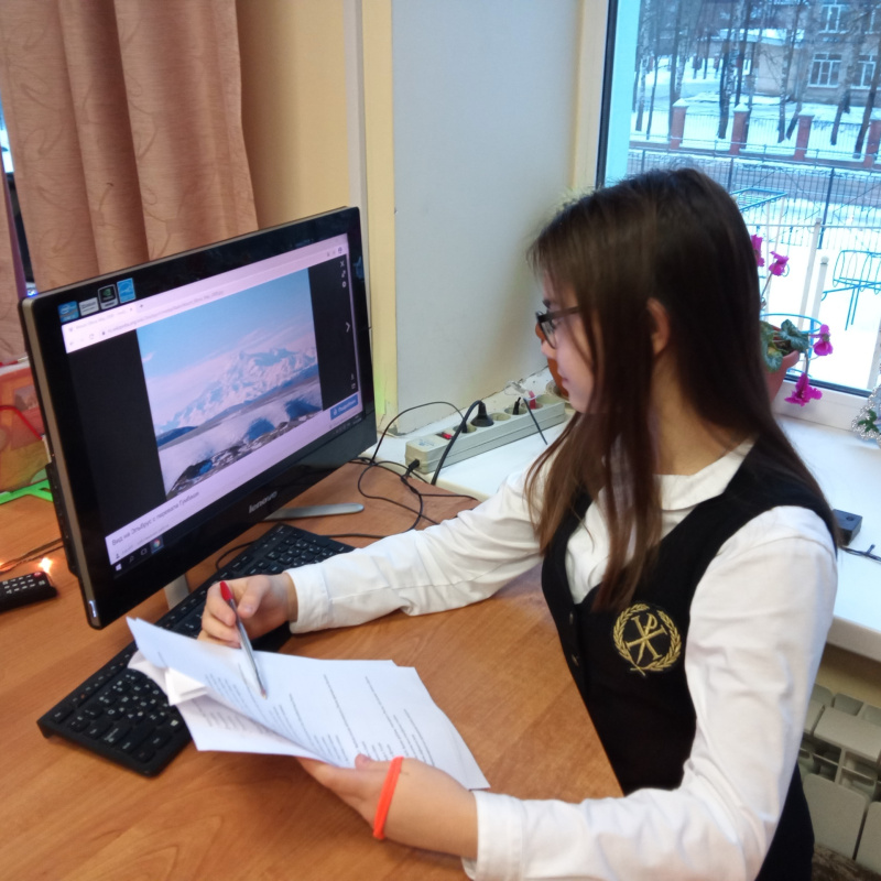 Молодёжный клуб РГО