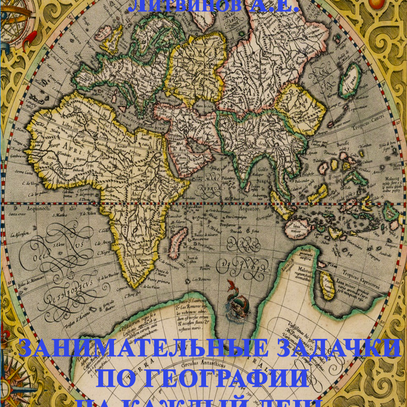 Молодёжный клуб РГО