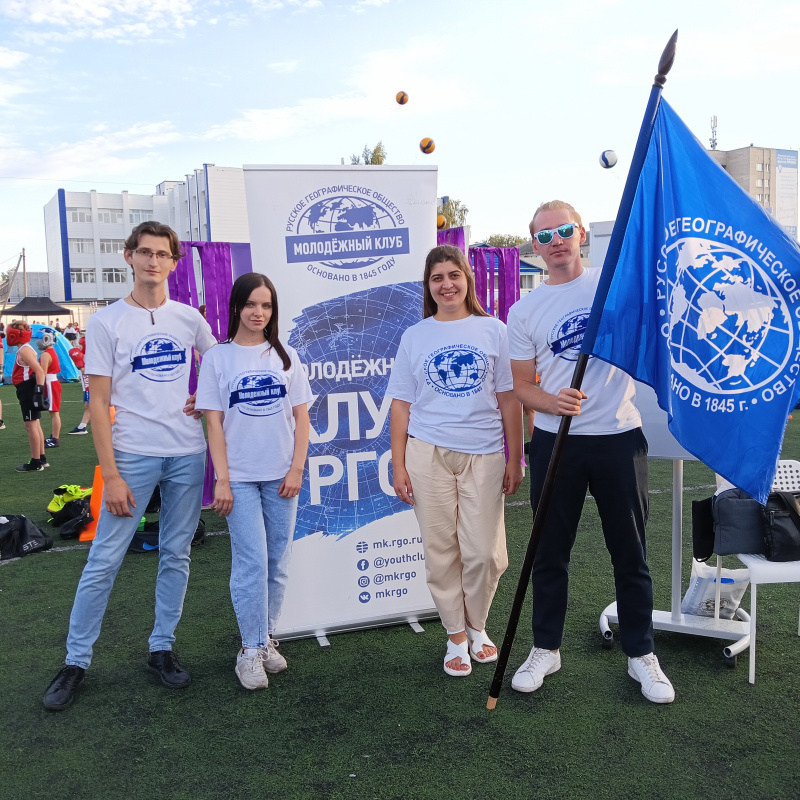 Активисты МК РГО на Держависнкой линейке Активисты МК РГО на Держависнкой линейке