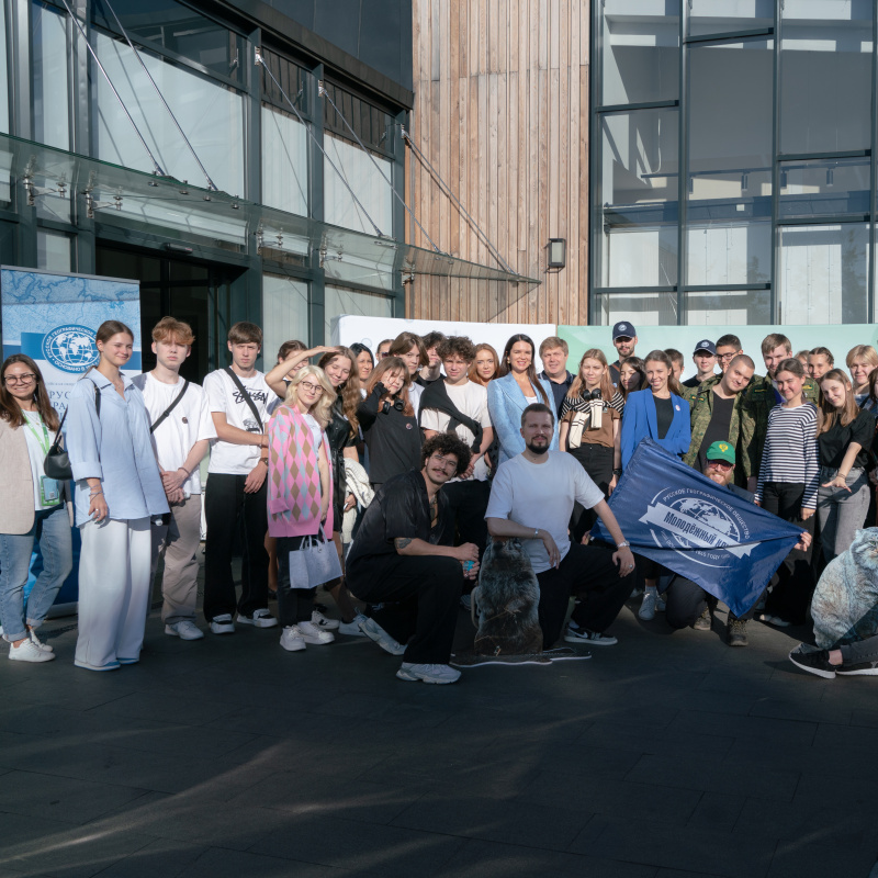 Анна Юргенсон / Пресс-служба РГО