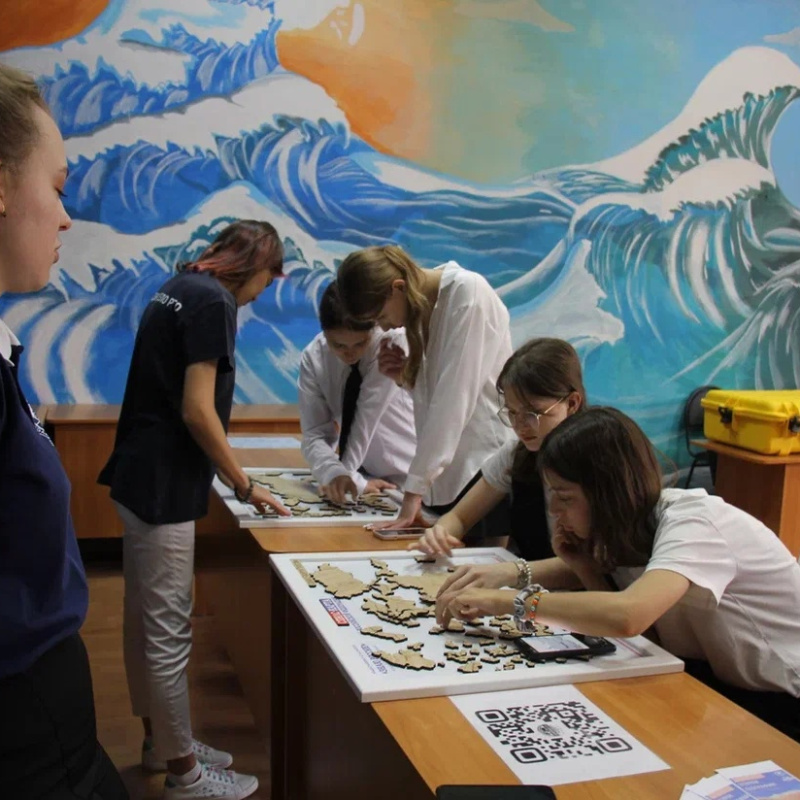 НЕурок географии НЕурок географии