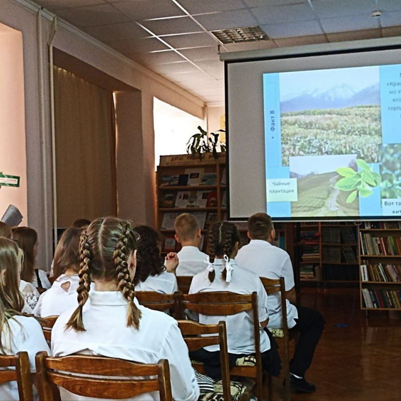 Неурок географии Неурок географии