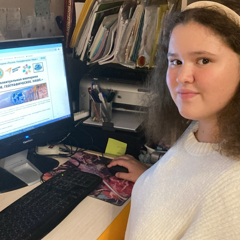 Викторина "Русское. Географическое. Наше." Викторина "Русское. Географическое. Наше."