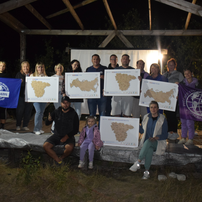 "НЕурок географии" в Воронежской области "НЕурок географии" в Воронежской области