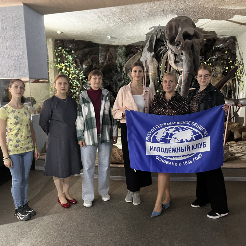 "НЕурок георафии" "Неурок георафии"