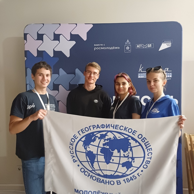 Форум Форум