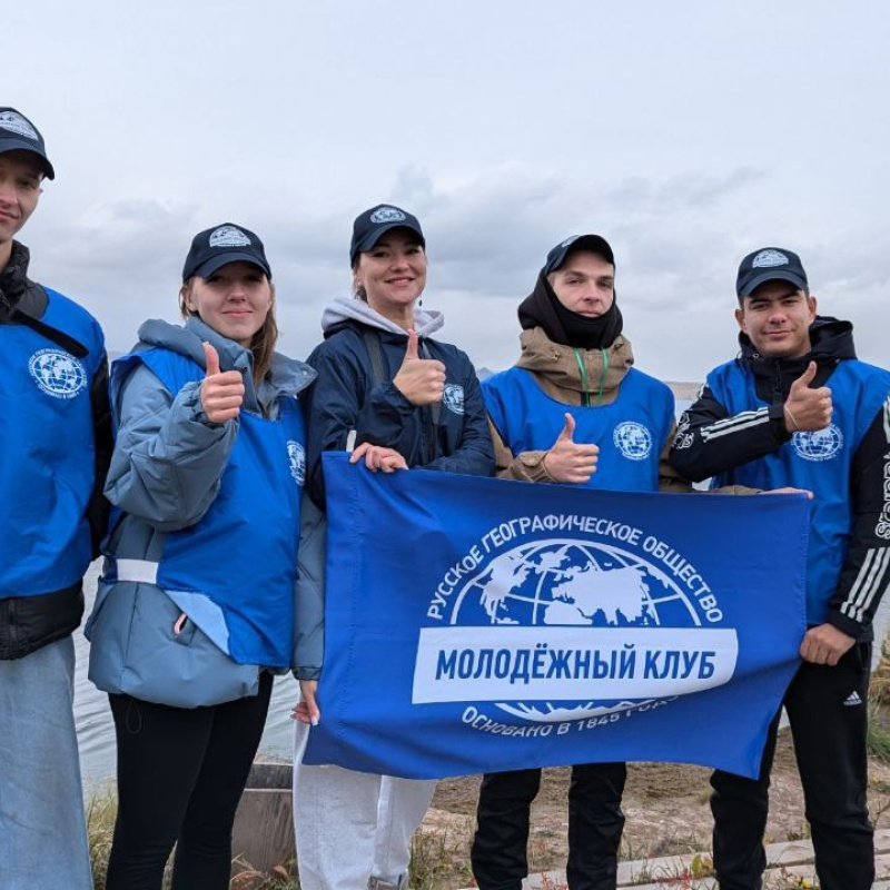 Молодежный кулуб РГО "Хан Тигир" 