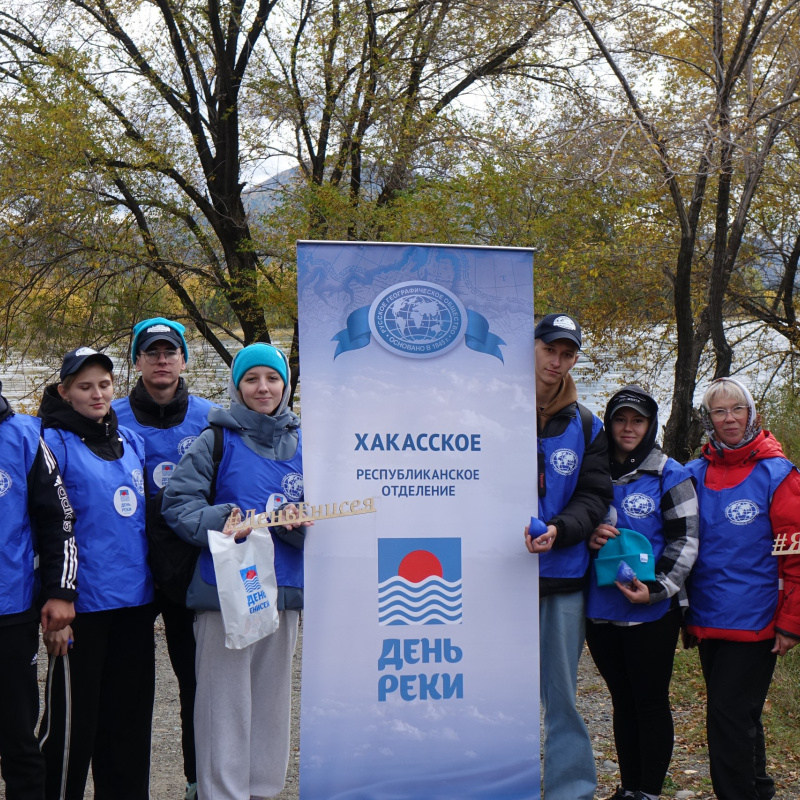 День Енисея - 2024 