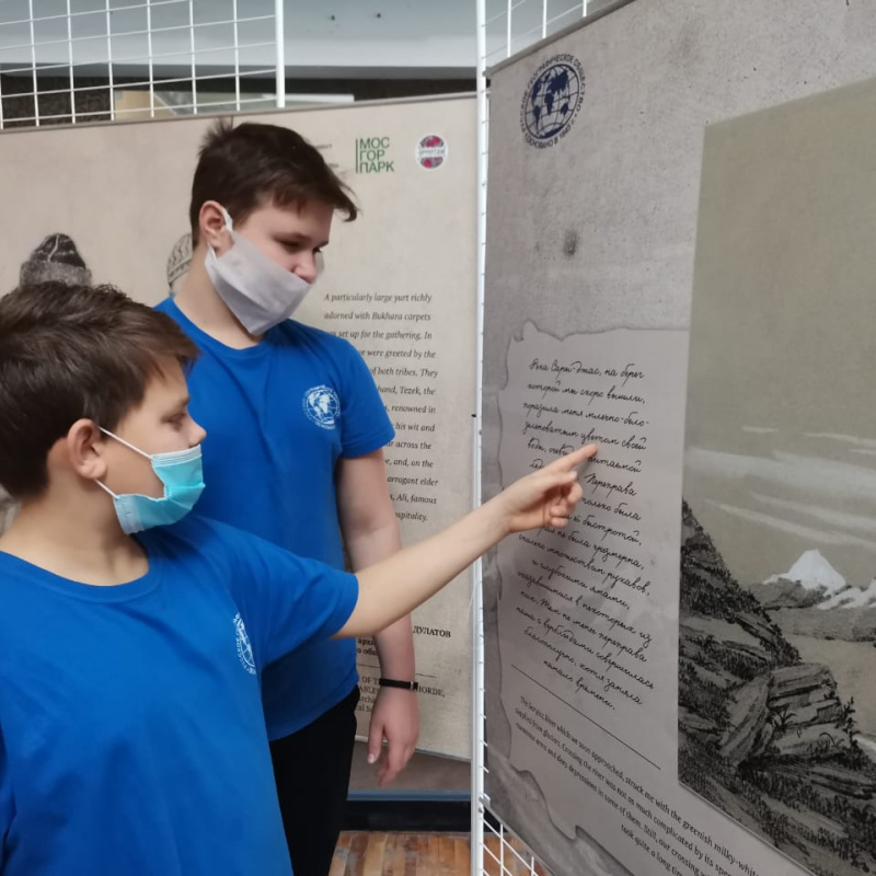 Молодёжный клуб РГО