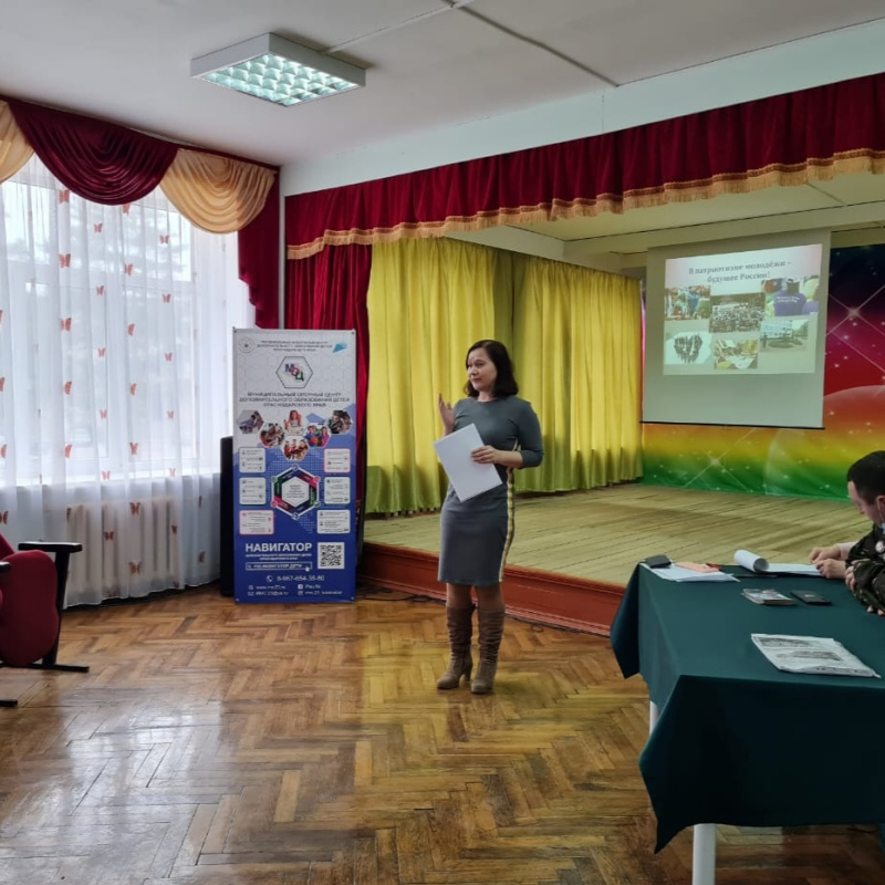 Молодёжный клуб РГО Молодёжный клуб РГО