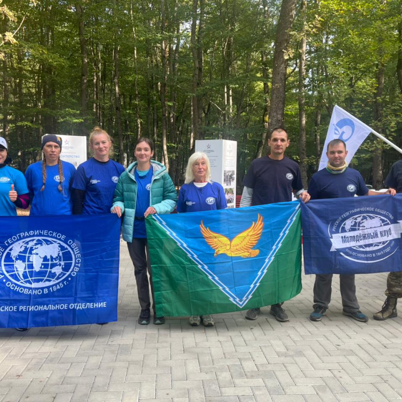 Команда Молодежного клуба РГО "ЭКОСфера"