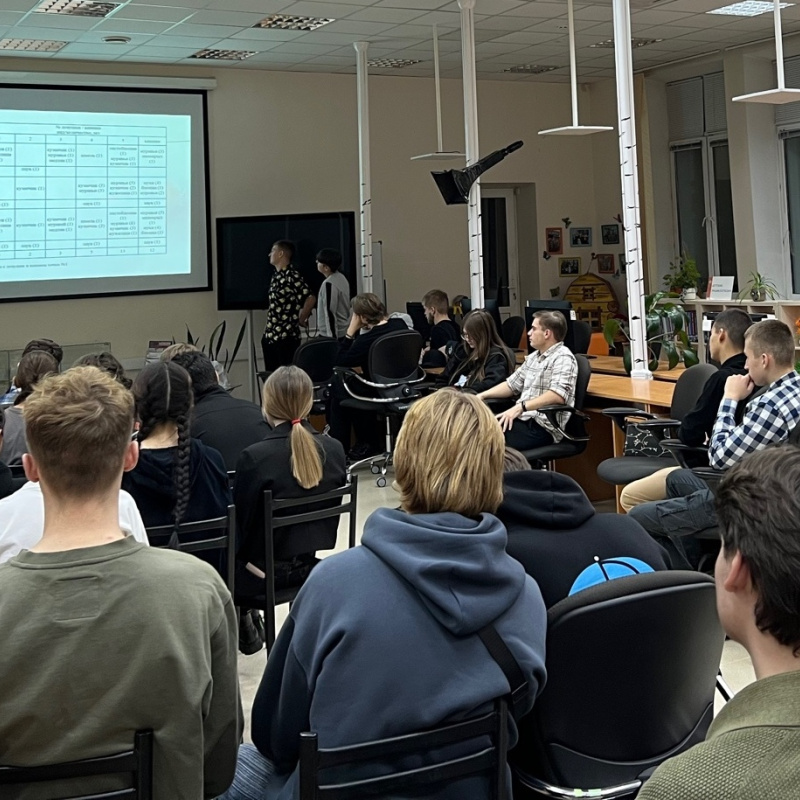 Участники конференции Участники конференции