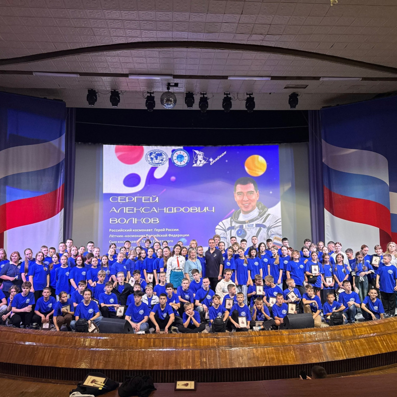 Пресс-служба ВДЦ "Орлёнок"