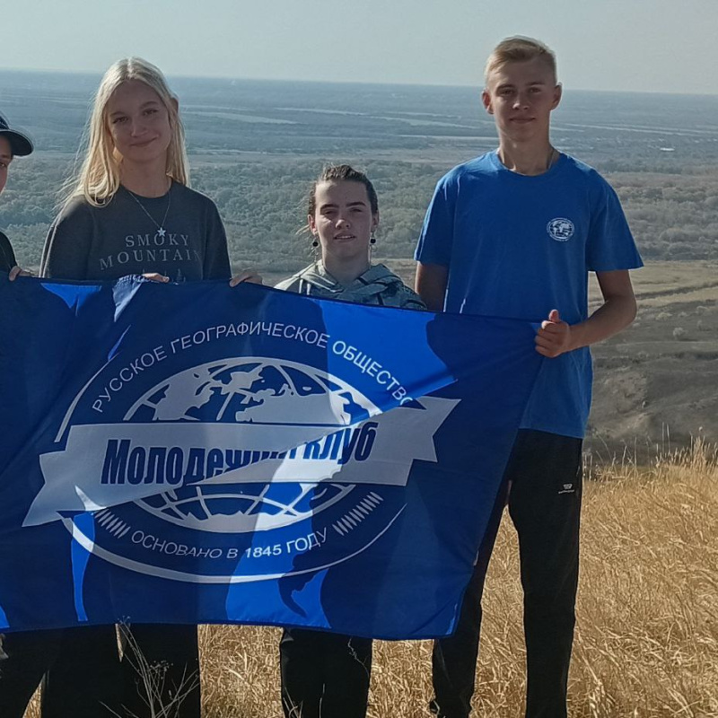 Участники МК РГО «Салют» продолжают изучать происхождение ландшафта окрестностей Армавира Участники МК РГО «Салют» продолжают изучать происхождение ландшафта окрестностей Армавира