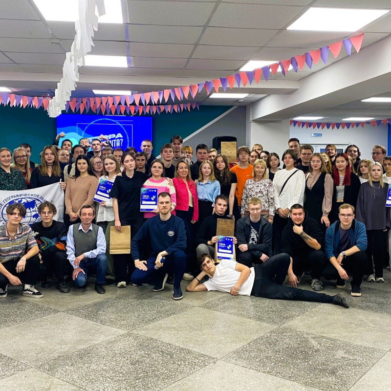 "Терра Инкогнита?" 15 октября 2024