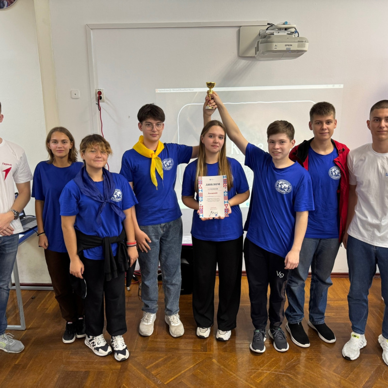 ВДЦ "Орлёнок"