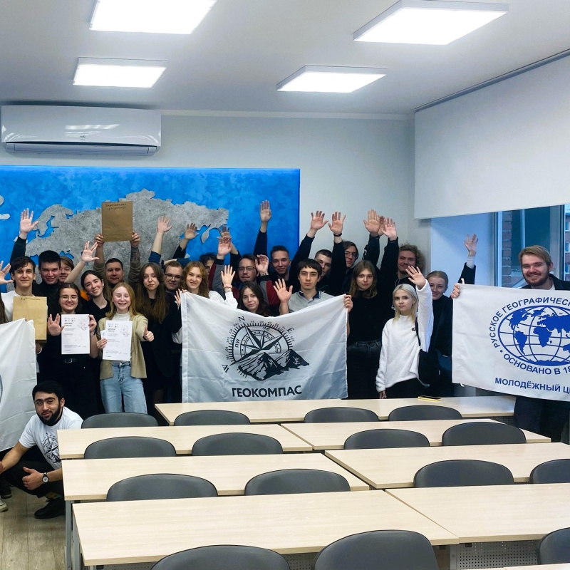 Геонеделя в КемГУ