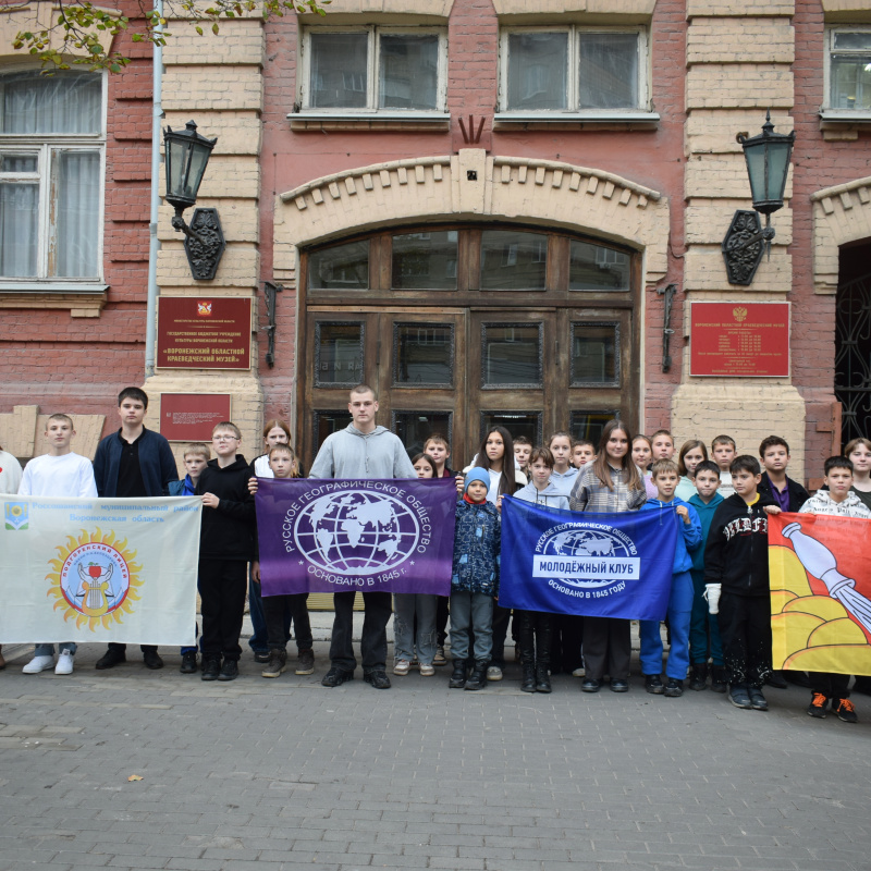 Изучаем родной край, вживую