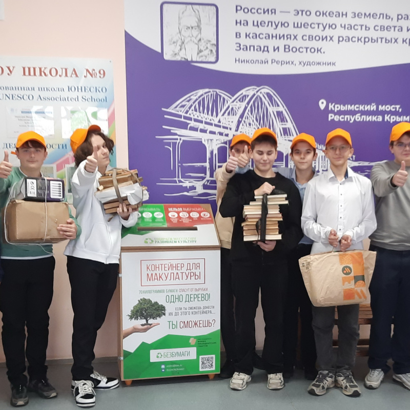 Молодежный клуб РГО "КПД или команда полезного действия"