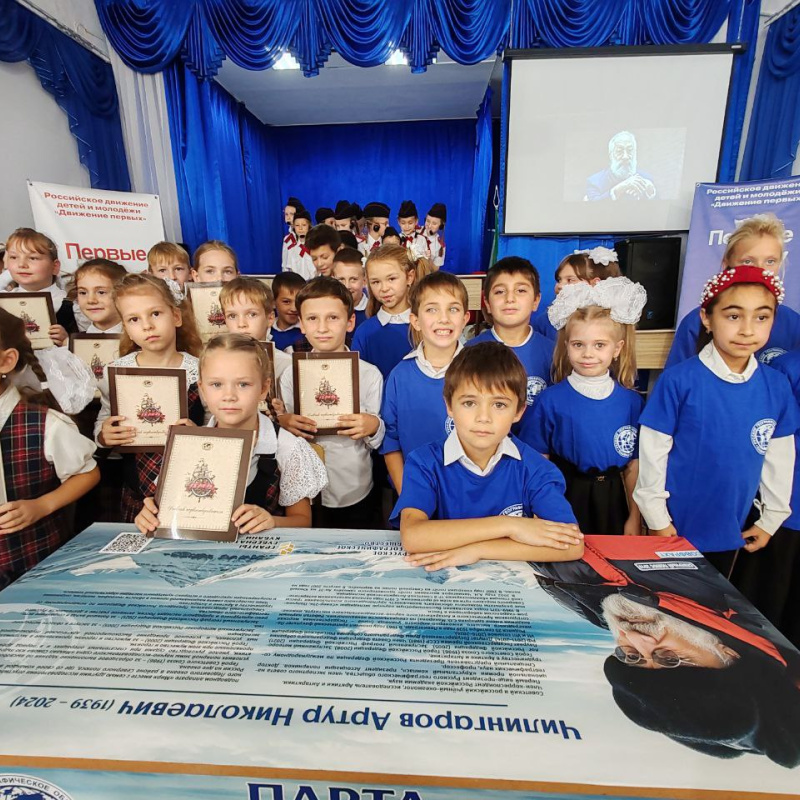 Парта Героя Парта Героя