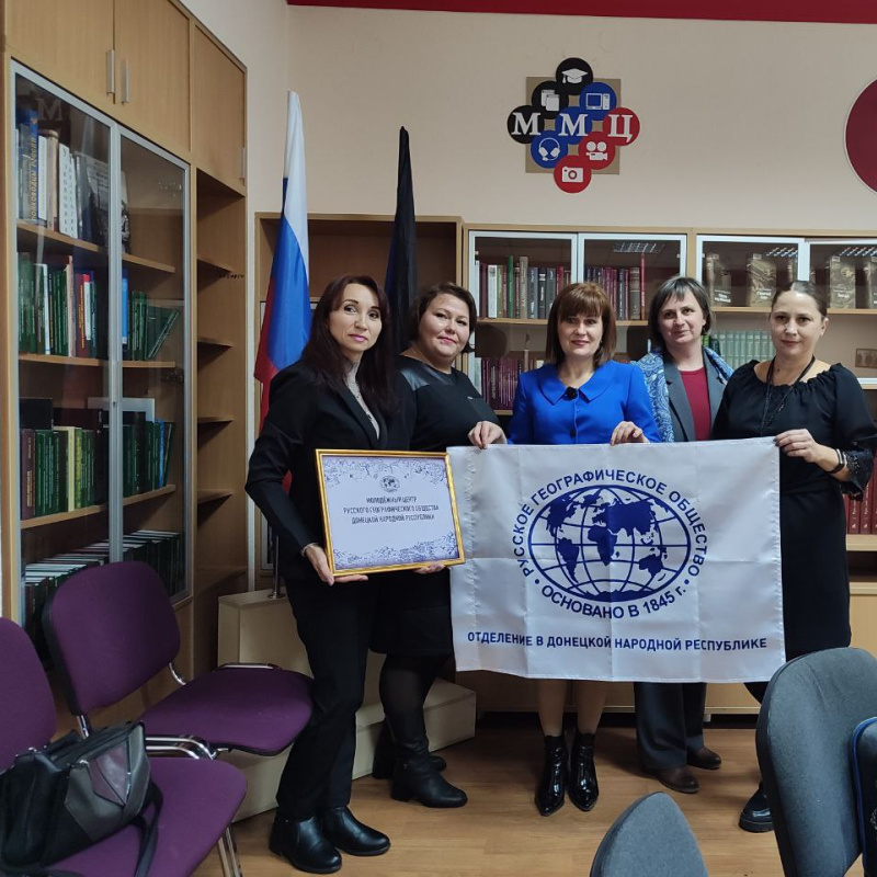 Открытие Молодежного центра в ДНР В Донецкой Народной Республике открыт Молодежный центр РГО